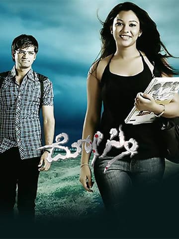 Dosti