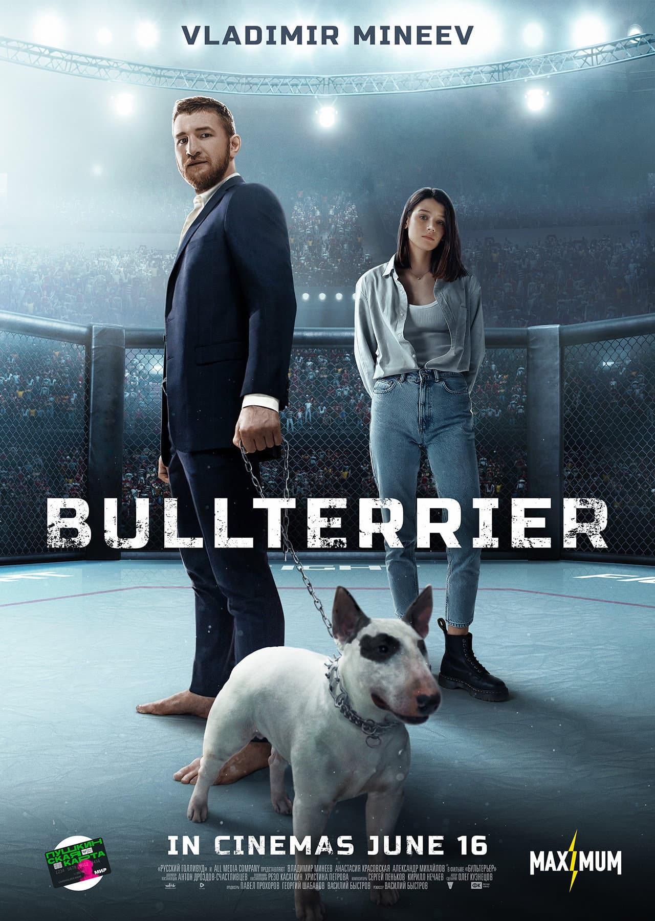 Bulterer