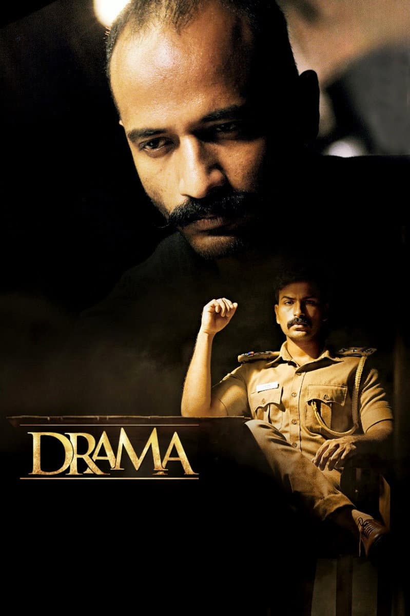 Drama Single Shot