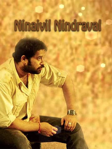 Ninaivil Nindraval