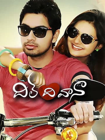 Dil Deewana