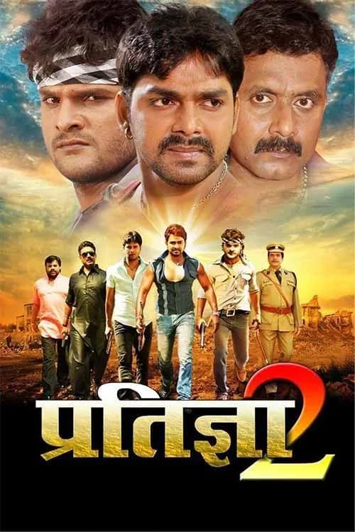 Pratigya 2