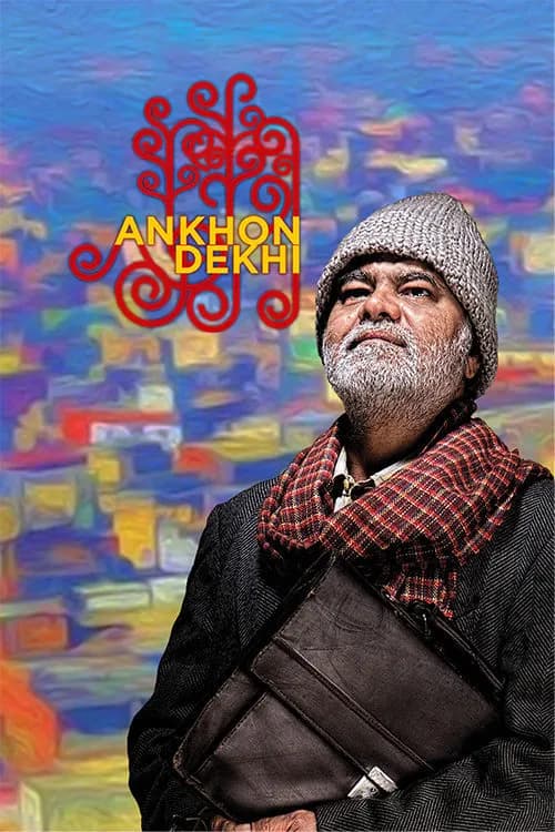 Ankhon Dekhi