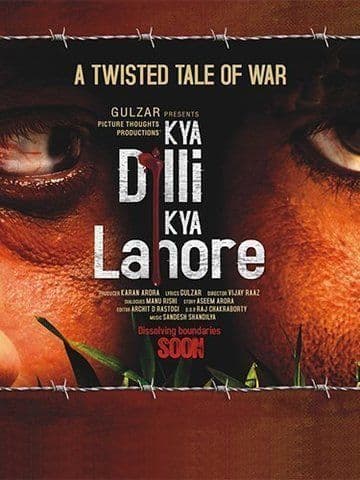 Kya Dilli Kya Lahore