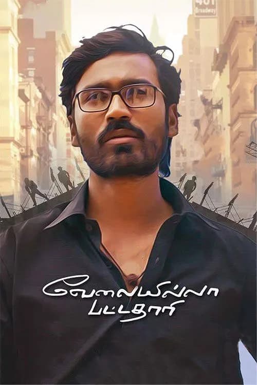 Velaiyilla Pattathari