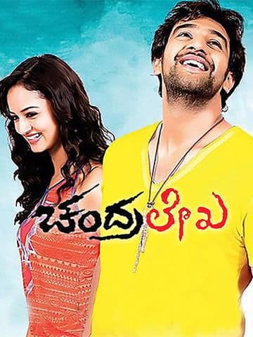 Chandralekha