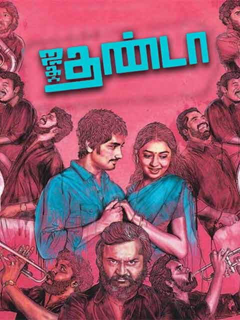 Jigarthanda