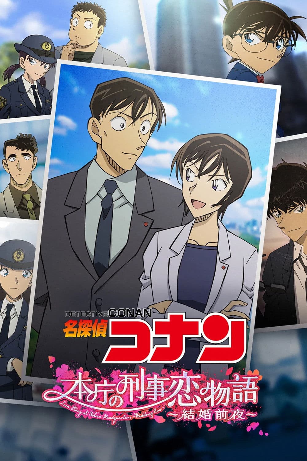 Detective Conan TV Special Love Story at Police Headquarters Wedding Eve