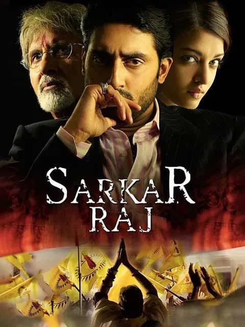 Sarkar Raj