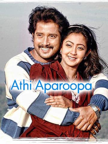 Athi Aparoopa