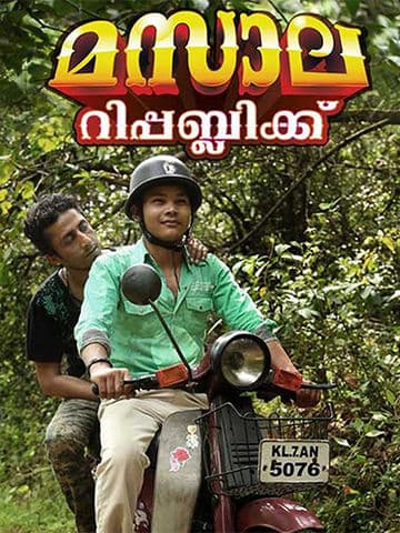 Masala Republic
