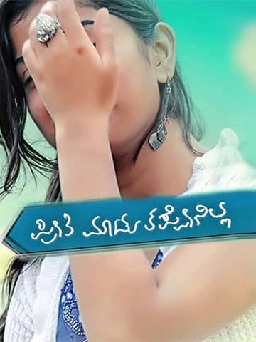 Preethi Madu Thappenilla