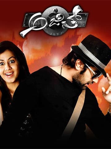 Ajith