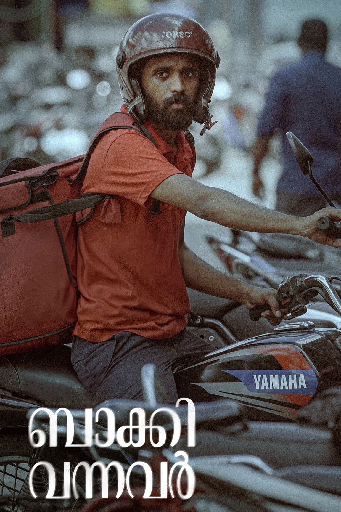 Baakki Vannavar (The Leftovers)