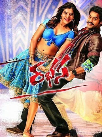 Rabhasa