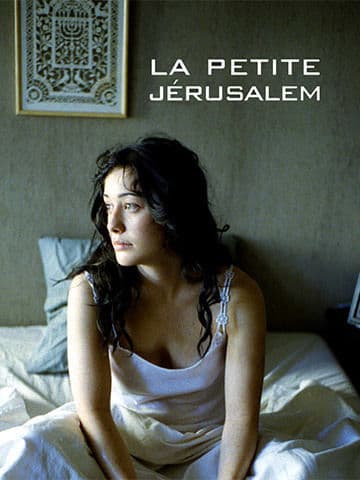 La Petite Jerusalem