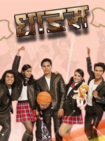 Dhadas