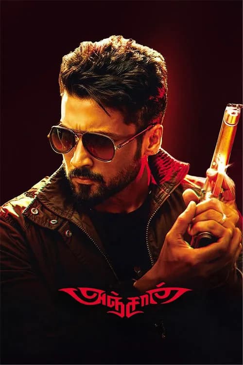 Anjaan