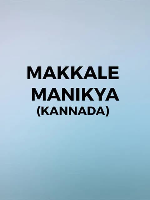 Makkale Manikya