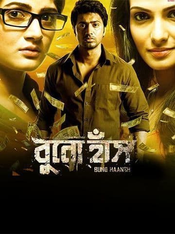 Buno Haansh