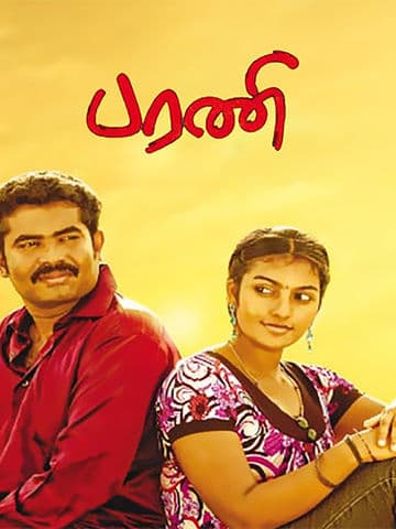 Bharani