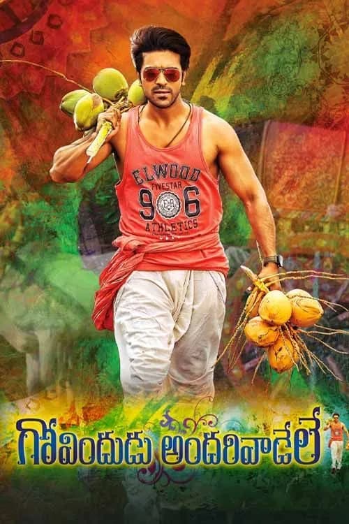 Govindudu Andarivadele