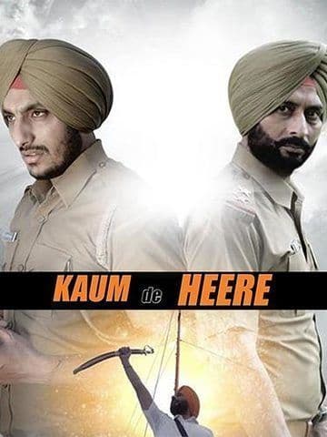 Kaum De Heere