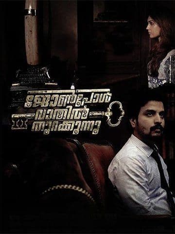 John Paul Vaathil Thurakkunnu