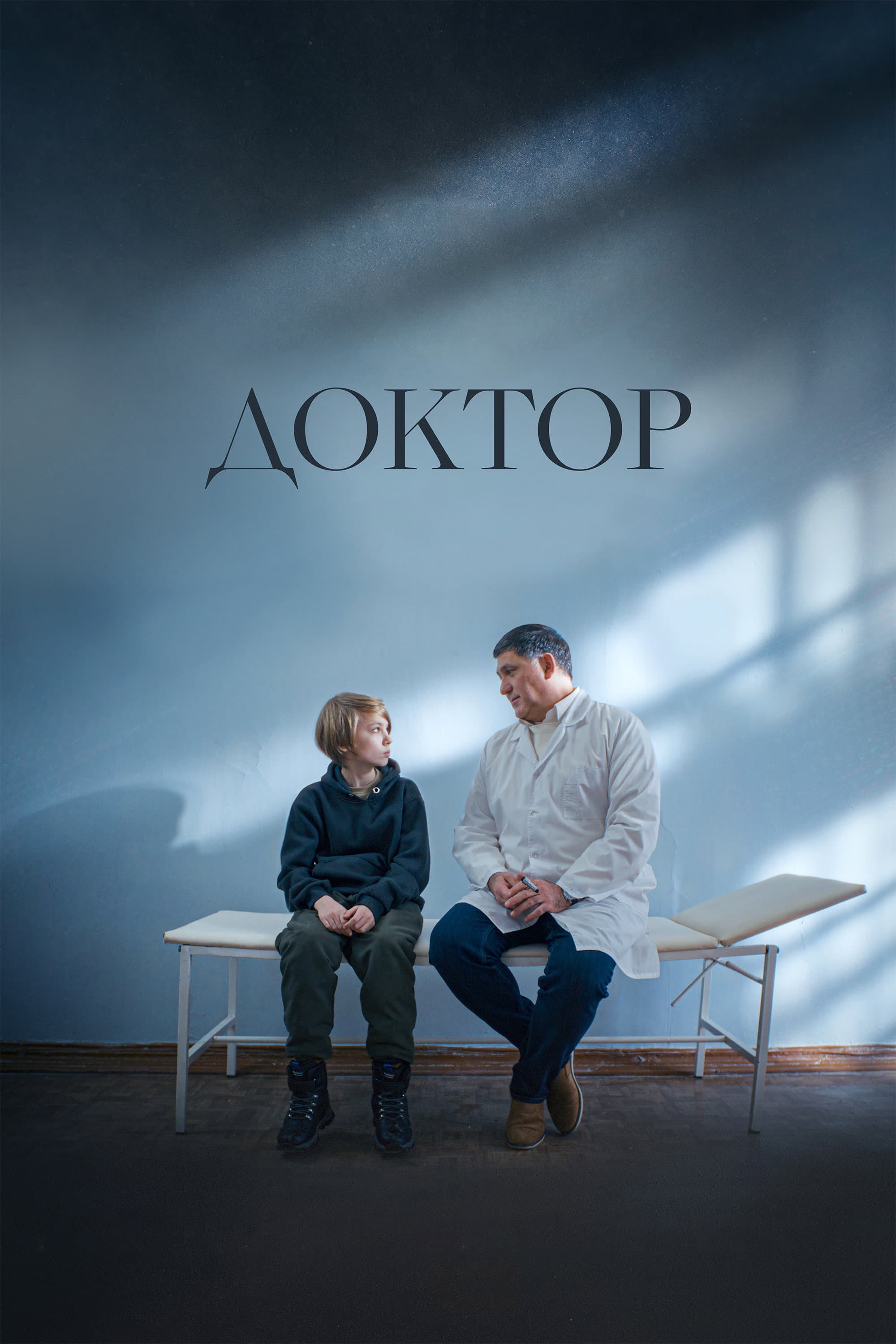Doktor