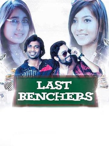 Lastbenchers