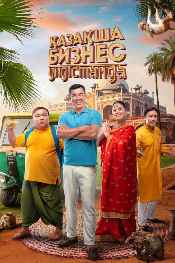 Kazakh Business in India