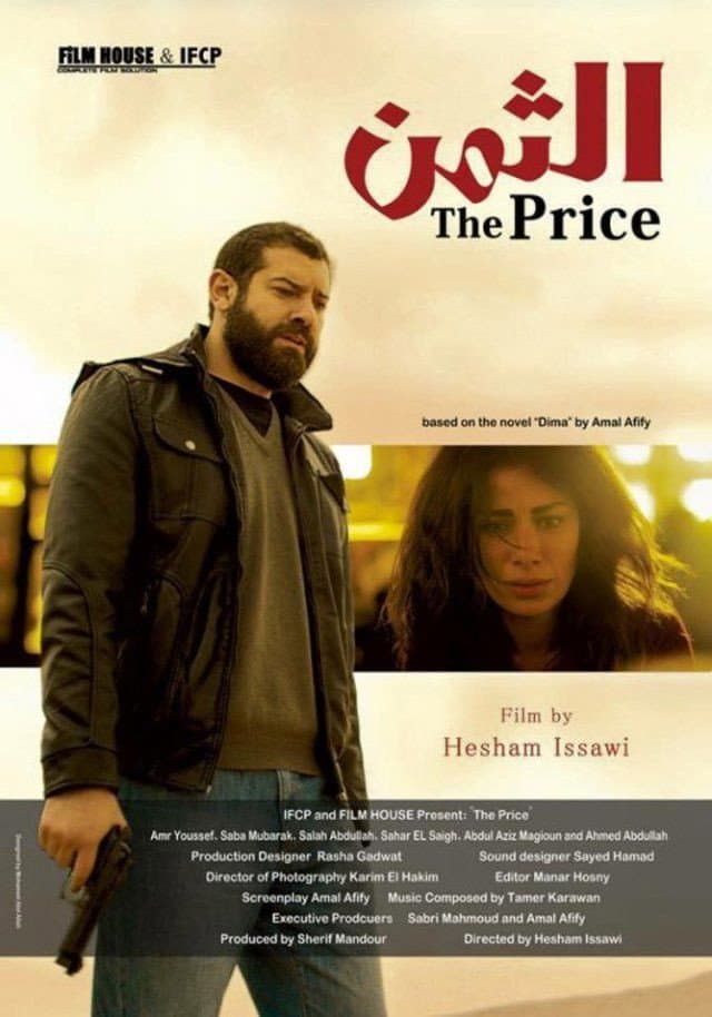 The Prince