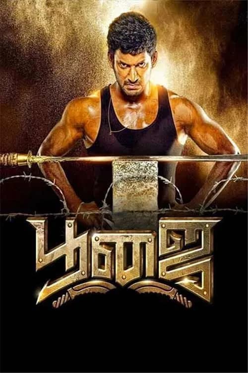 Poojai