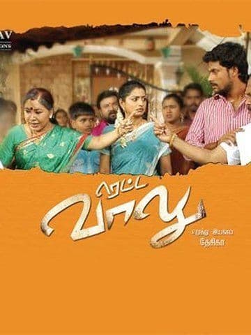 Retta Vaalu