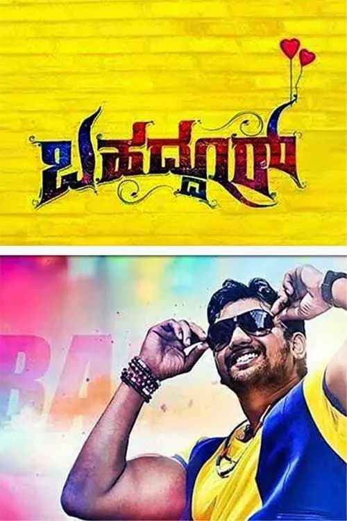Bahaddur