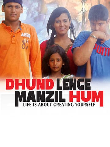 Dhund Lenge Manzil Hum