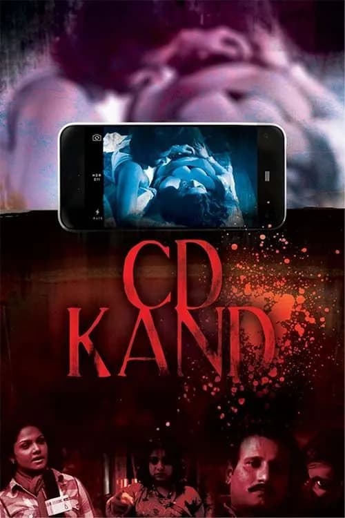 CD Kand