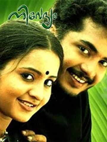 Nivedyam