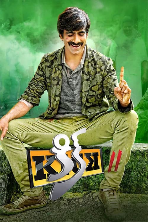 Kick 2