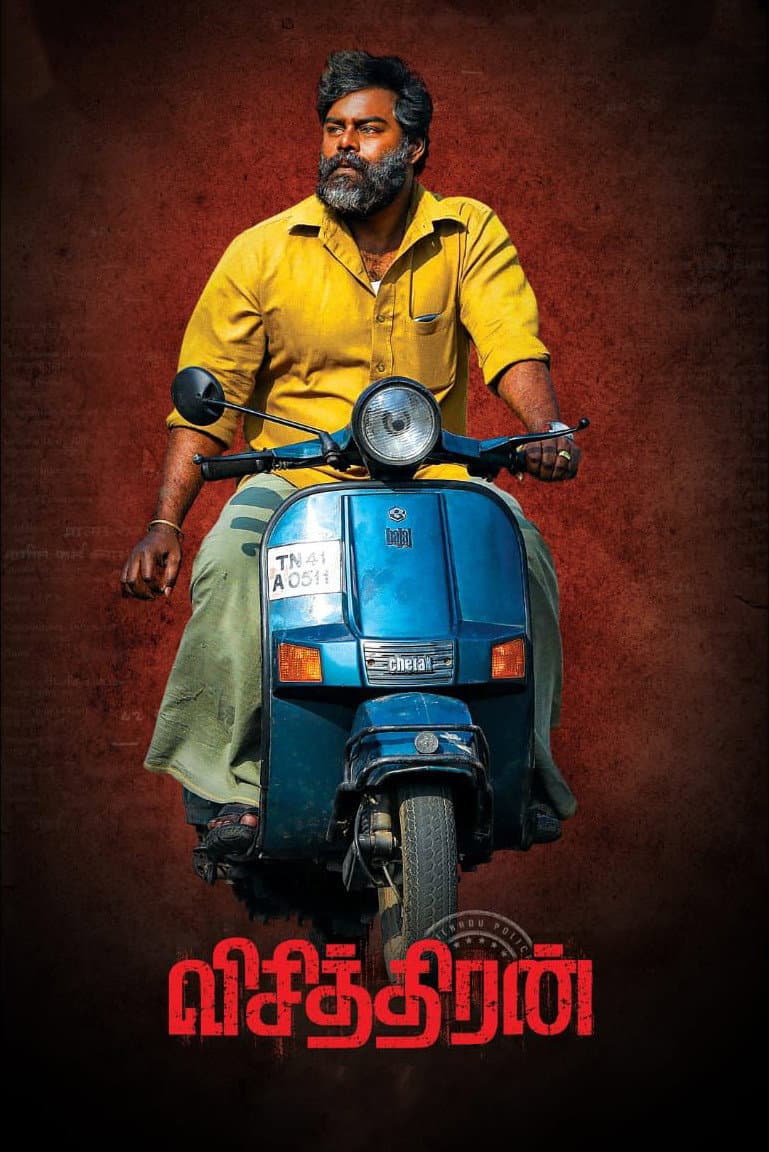 Vichithiran