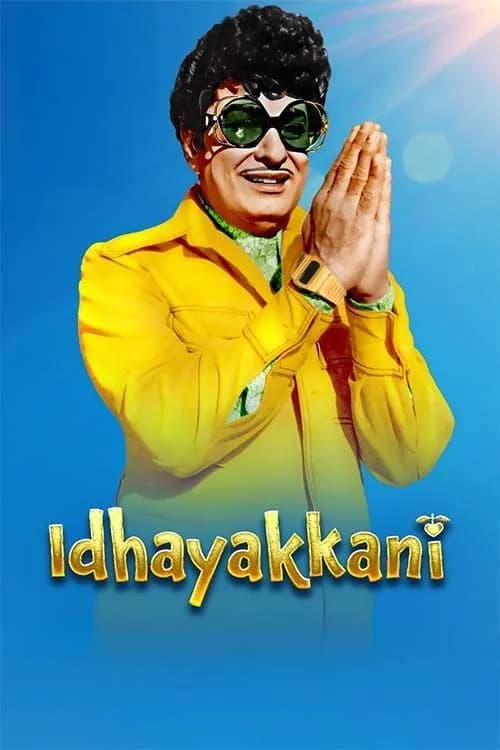 Idhayakkani