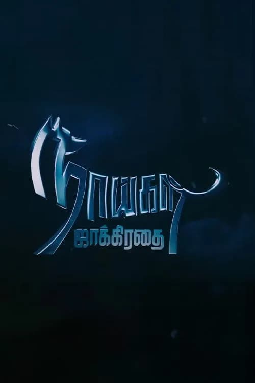 Naaigal Jaakirathai