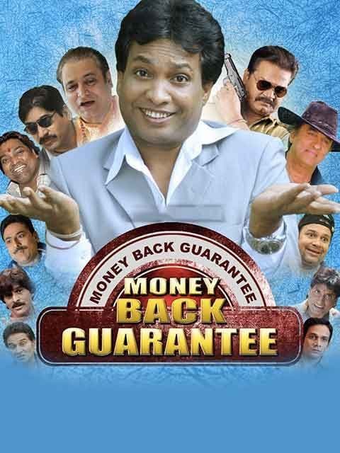 Money Back Guarantee