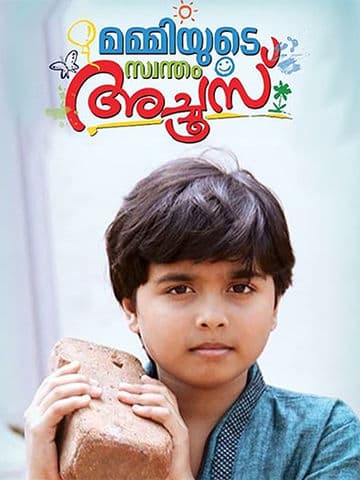 Mummyude Swantham Achoos