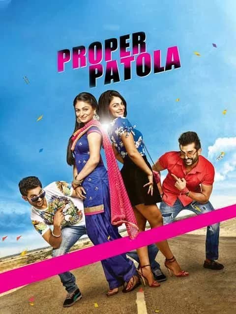 Proper Patola