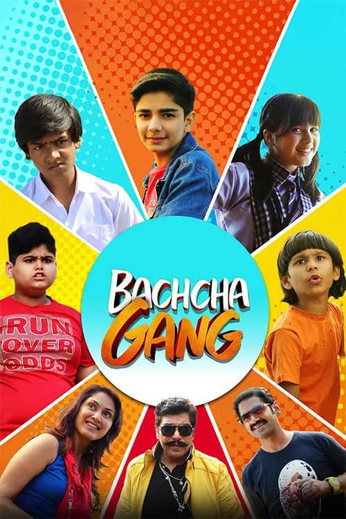 Bachcha Gang