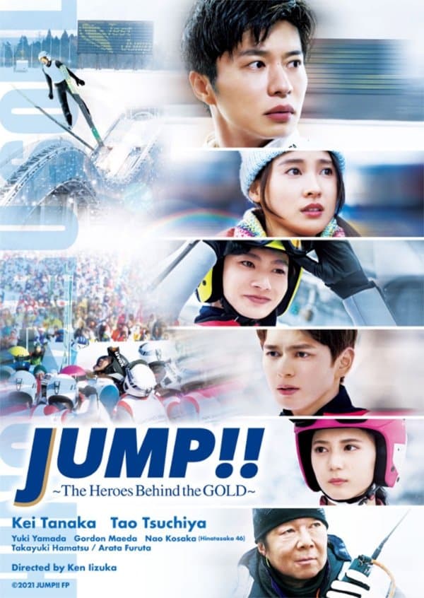 Jump!! The Heroes Behind the Gold
