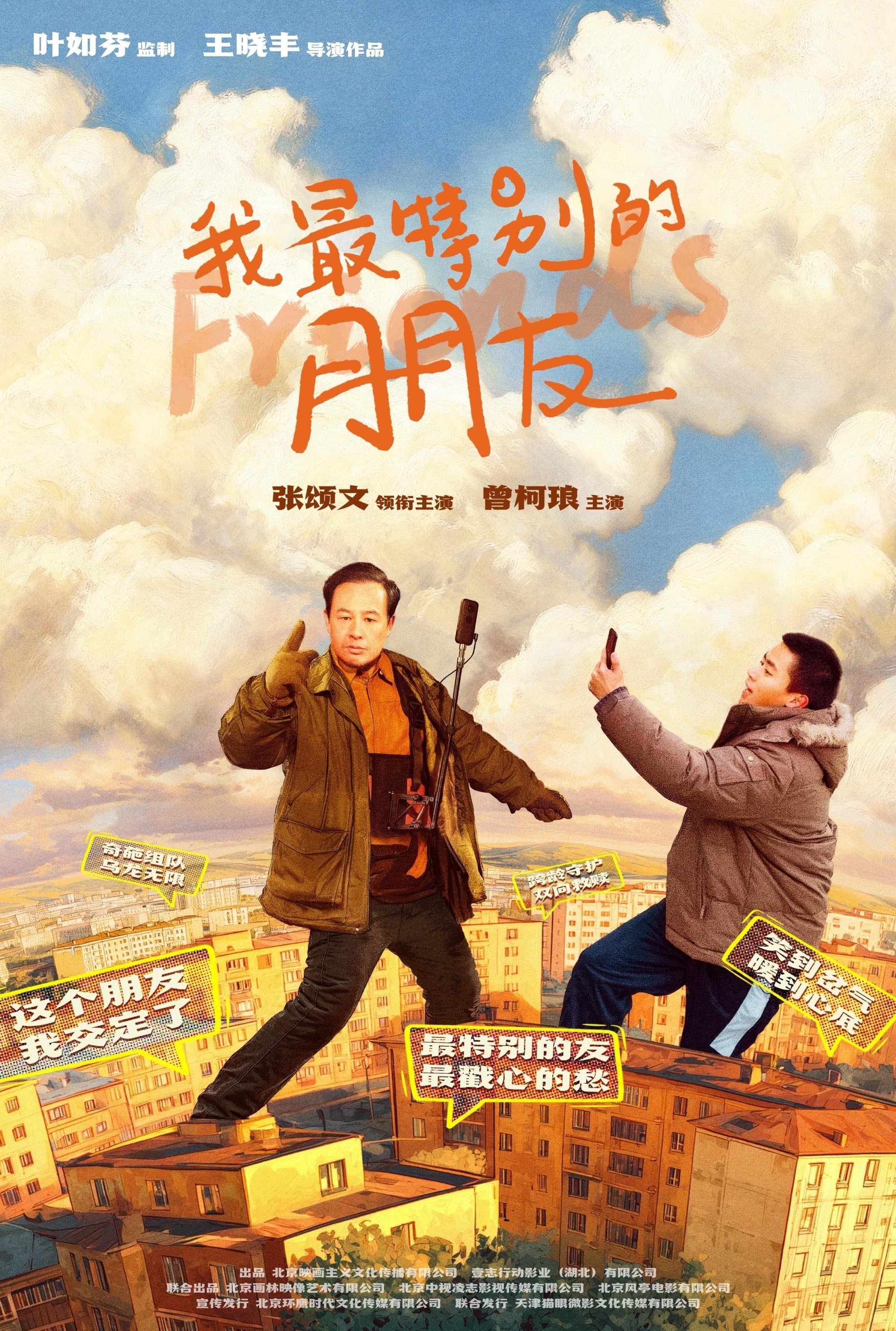 Mr. Zheng