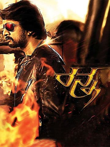 Ranna