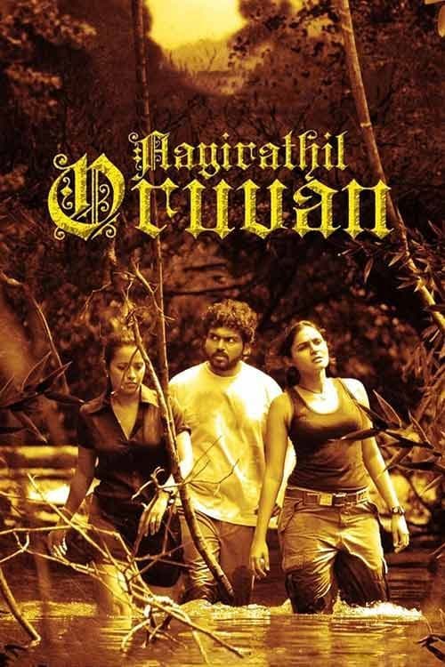 Yaaro Oruvan